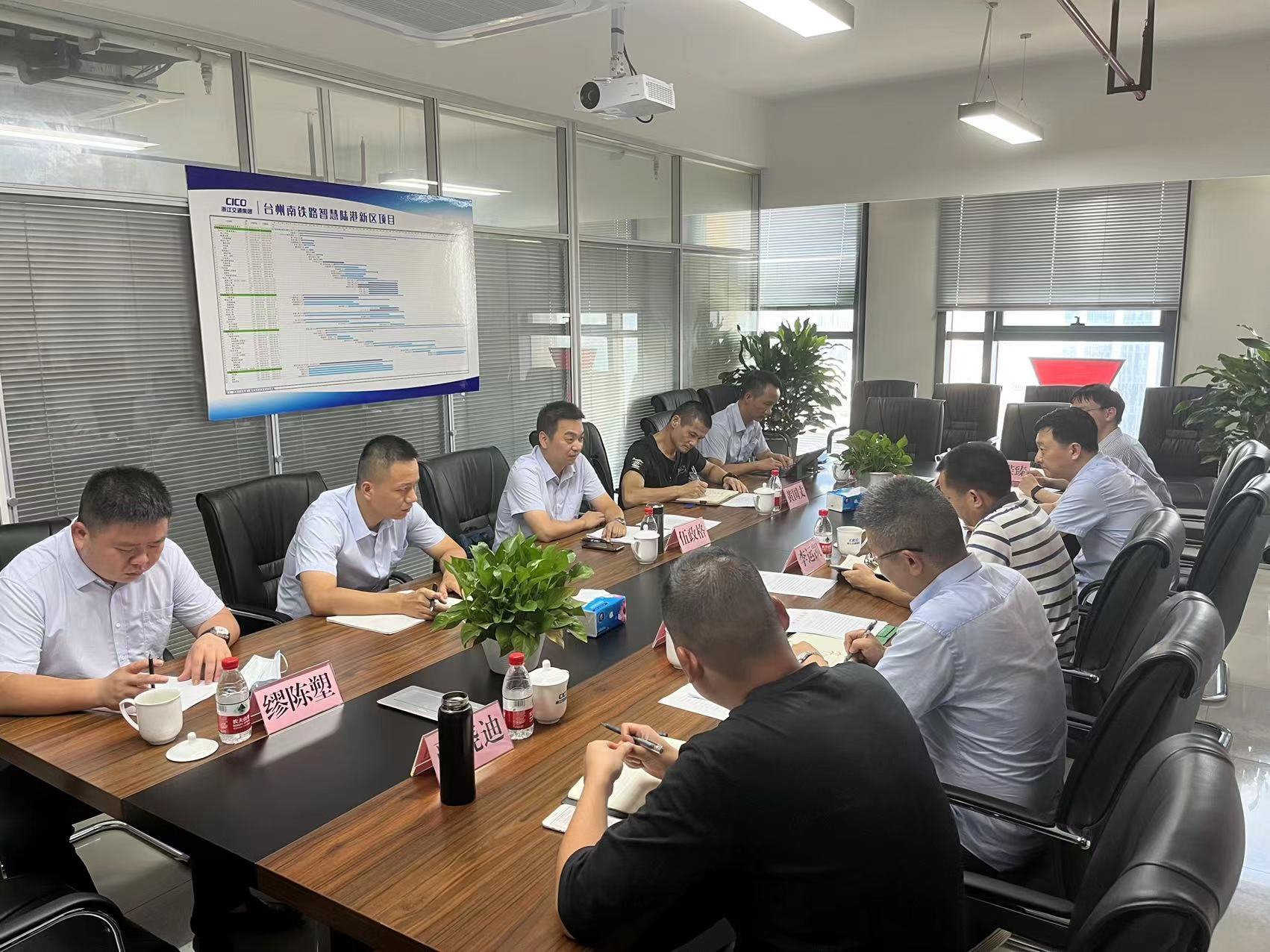 20220826金溫鐵道來(lái)智慧陸港調(diào)研.jpg