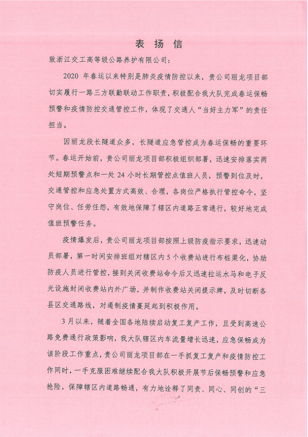 @}~_D0QR_`0)0E(BQFL~BZK.png