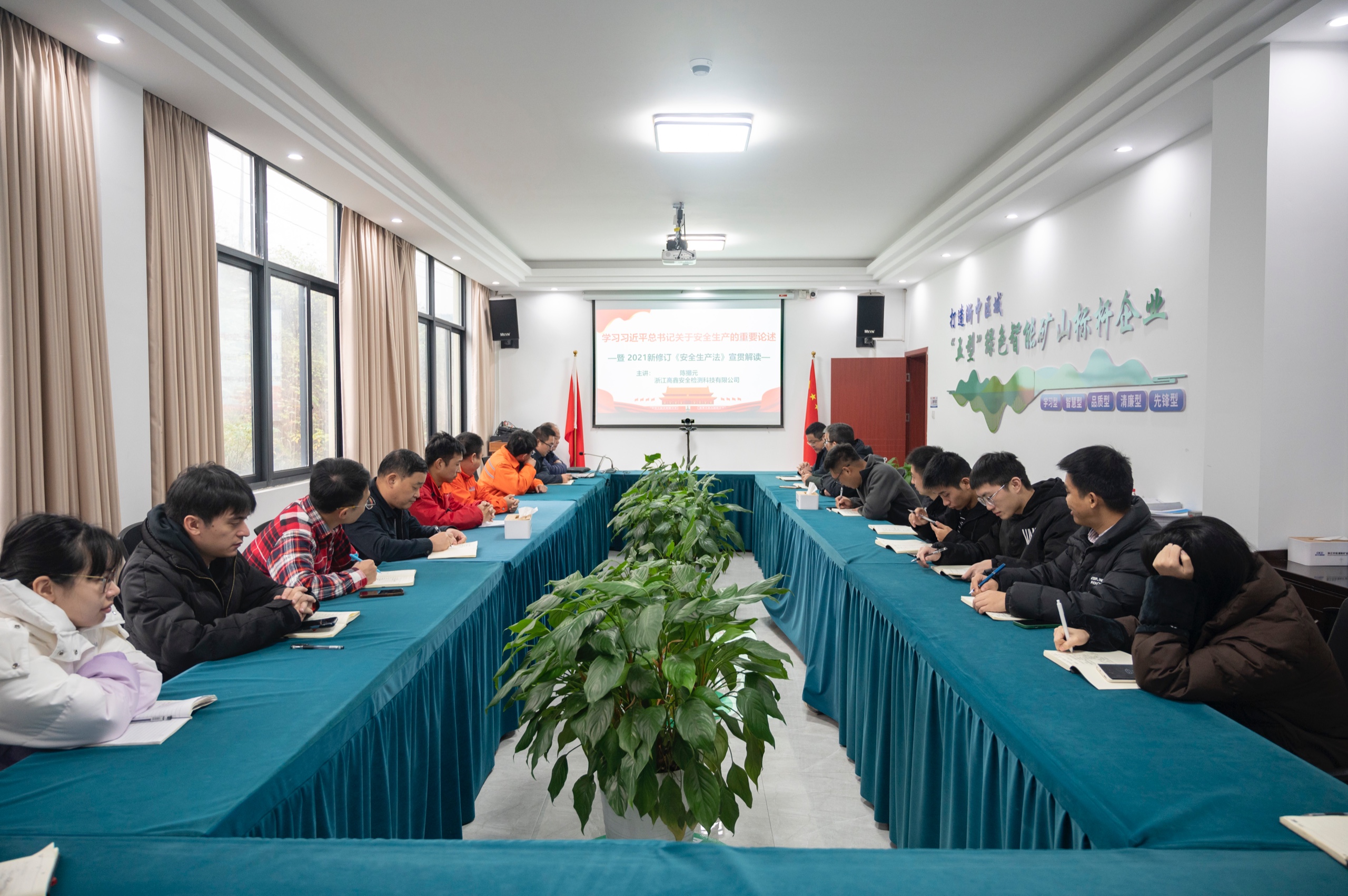 12.5安全生產法學習講座.JPG