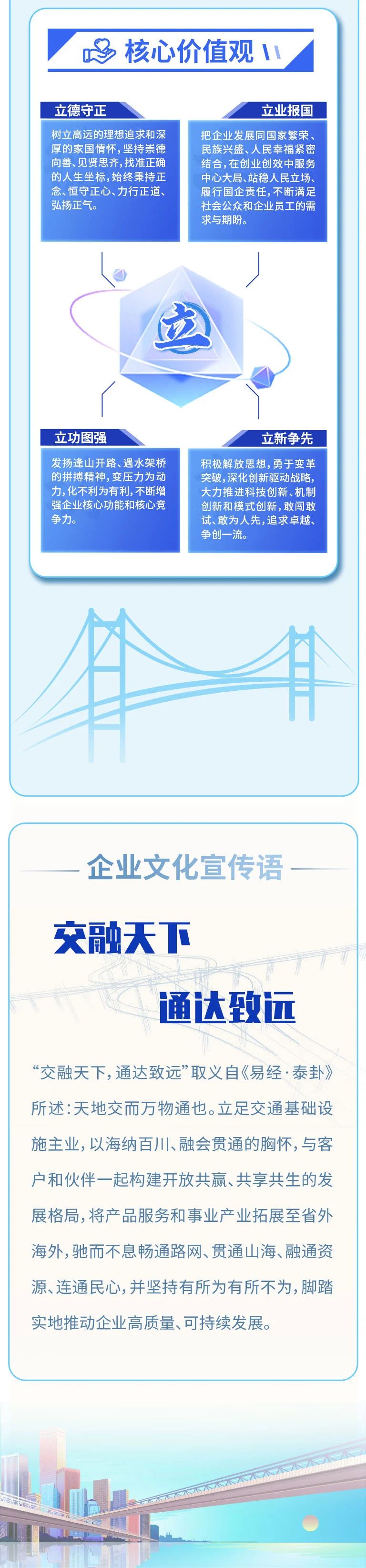 微信圖片_20241220161004.jpg
