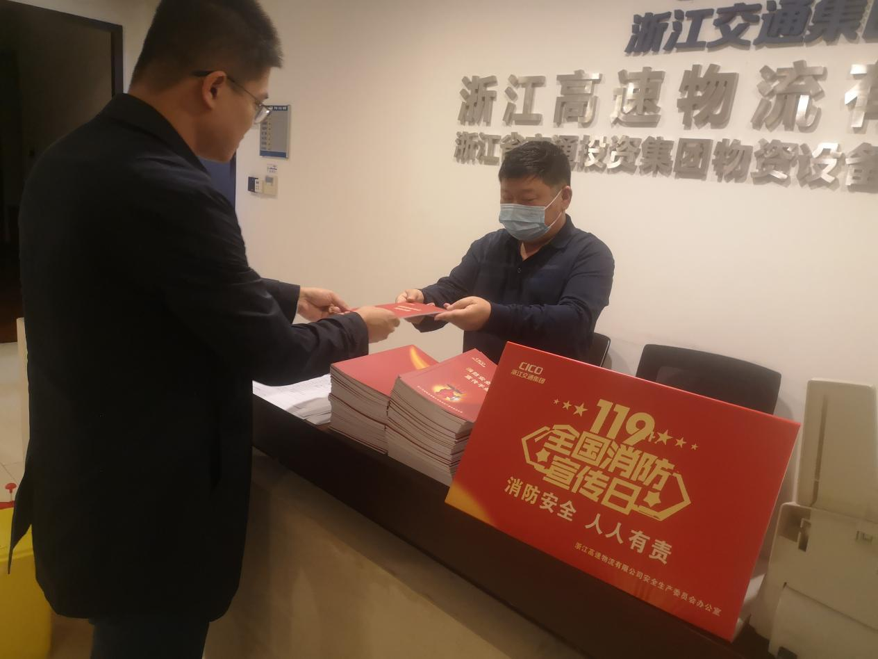 20221109推動(dòng)消防安全.png