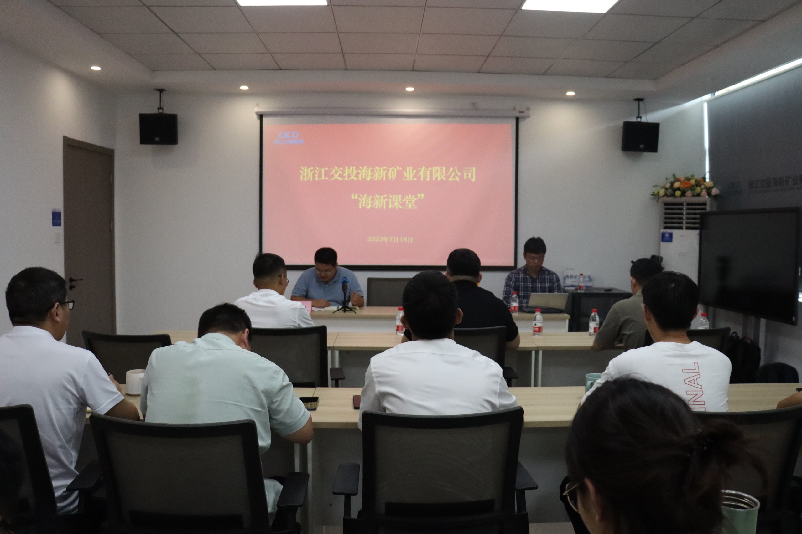 第五期海新課堂.jpg