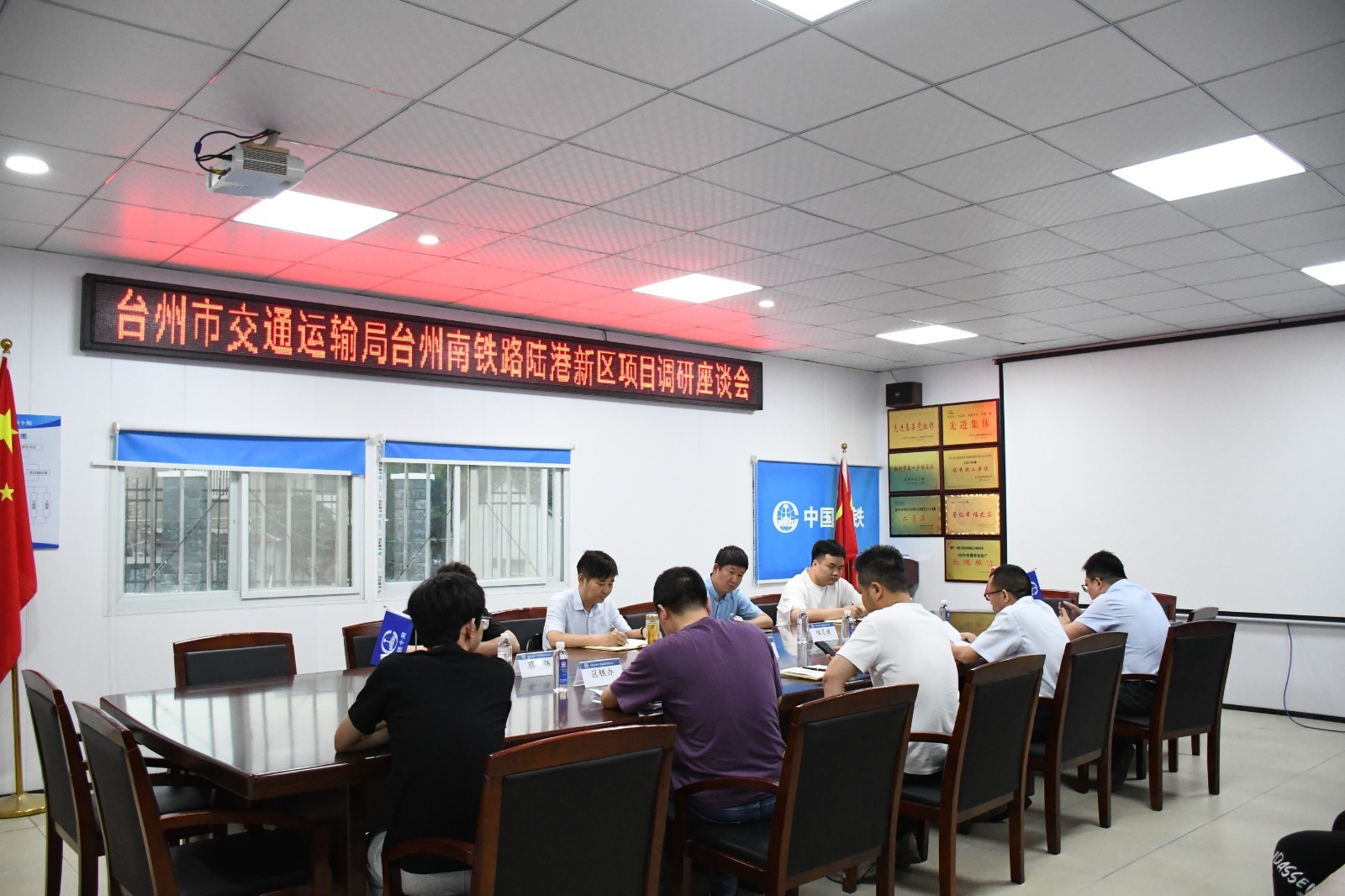 20230609臺州交運(yùn)局到臺南項(xiàng)目調(diào)研.jpg