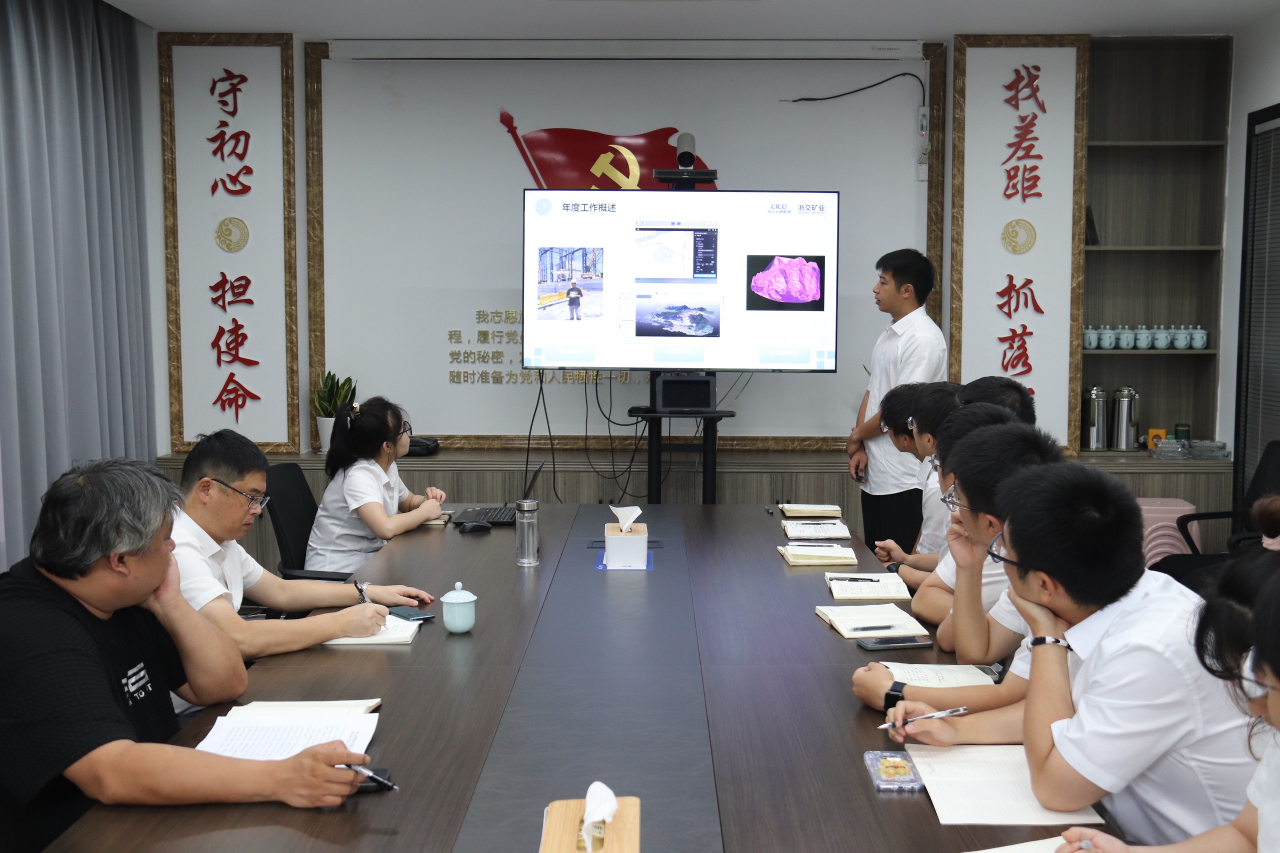匯報1.JPG