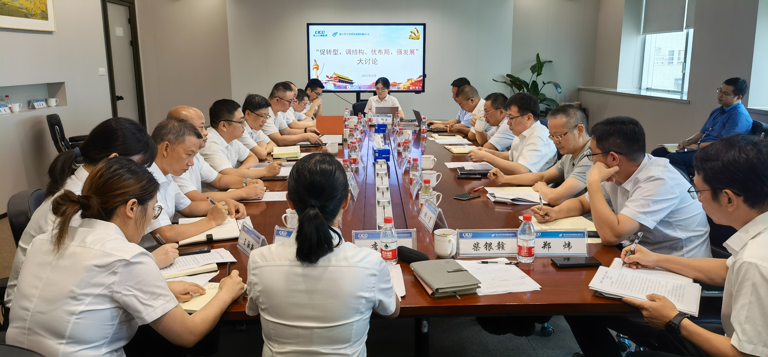 詹小張總經(jīng)理到省經(jīng)投公司調(diào)研指導(dǎo)“促轉(zhuǎn)型、調(diào)結(jié)構(gòu)、優(yōu)布局、強(qiáng)發(fā)展”大討論.jpg