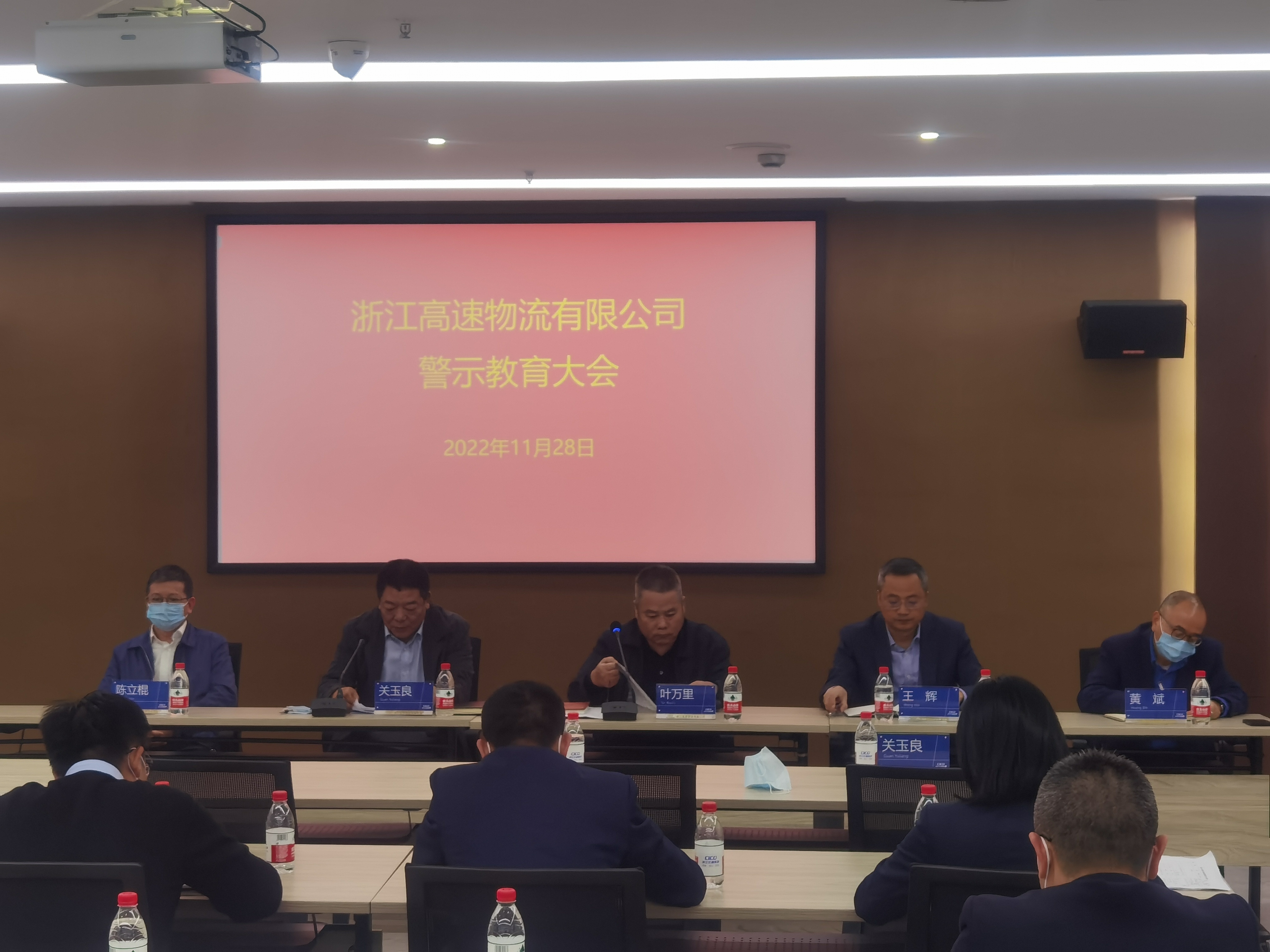 20221207警示教育大會(huì).jpg