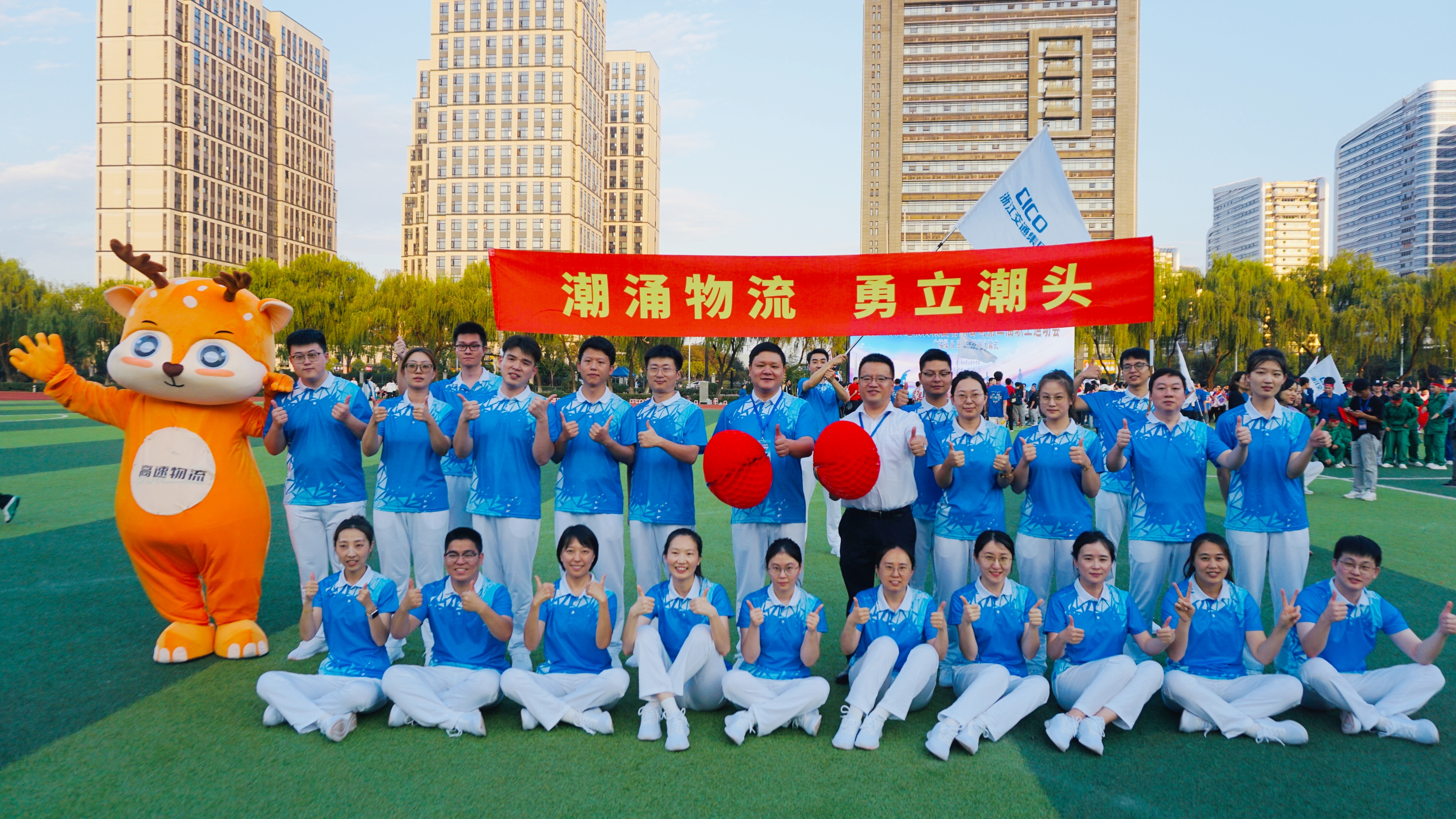 全公司合照（汪總、陳總）.jpg