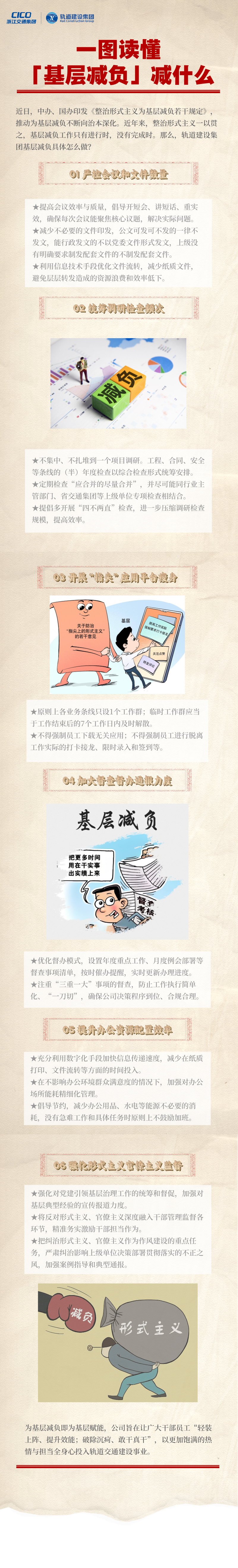 微信圖片_20240911192454.png