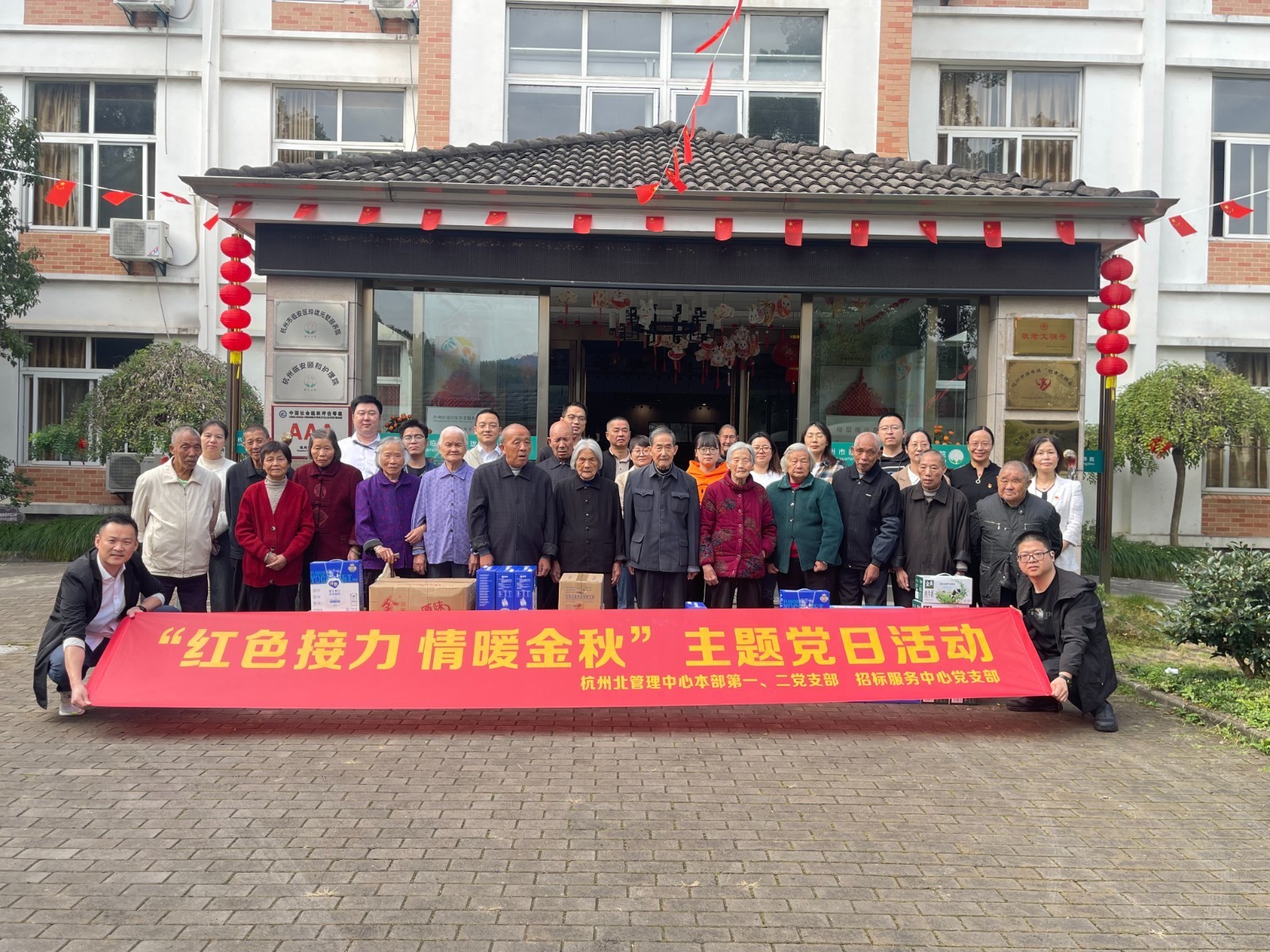 20231025服務中心敬老院.jpg