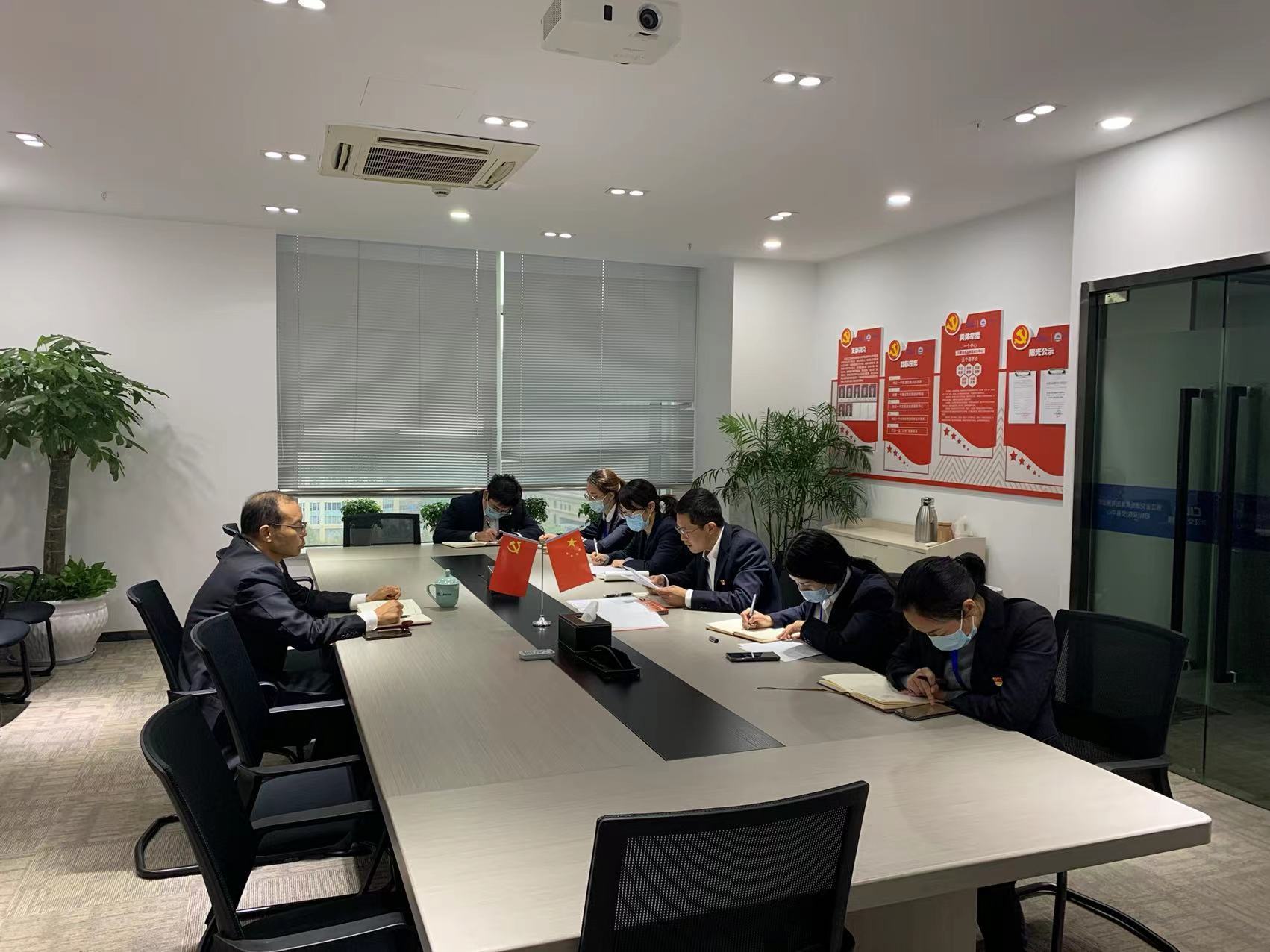 招標服務中心黨支部召開十九屆六中全會精神學習研討會.jpg