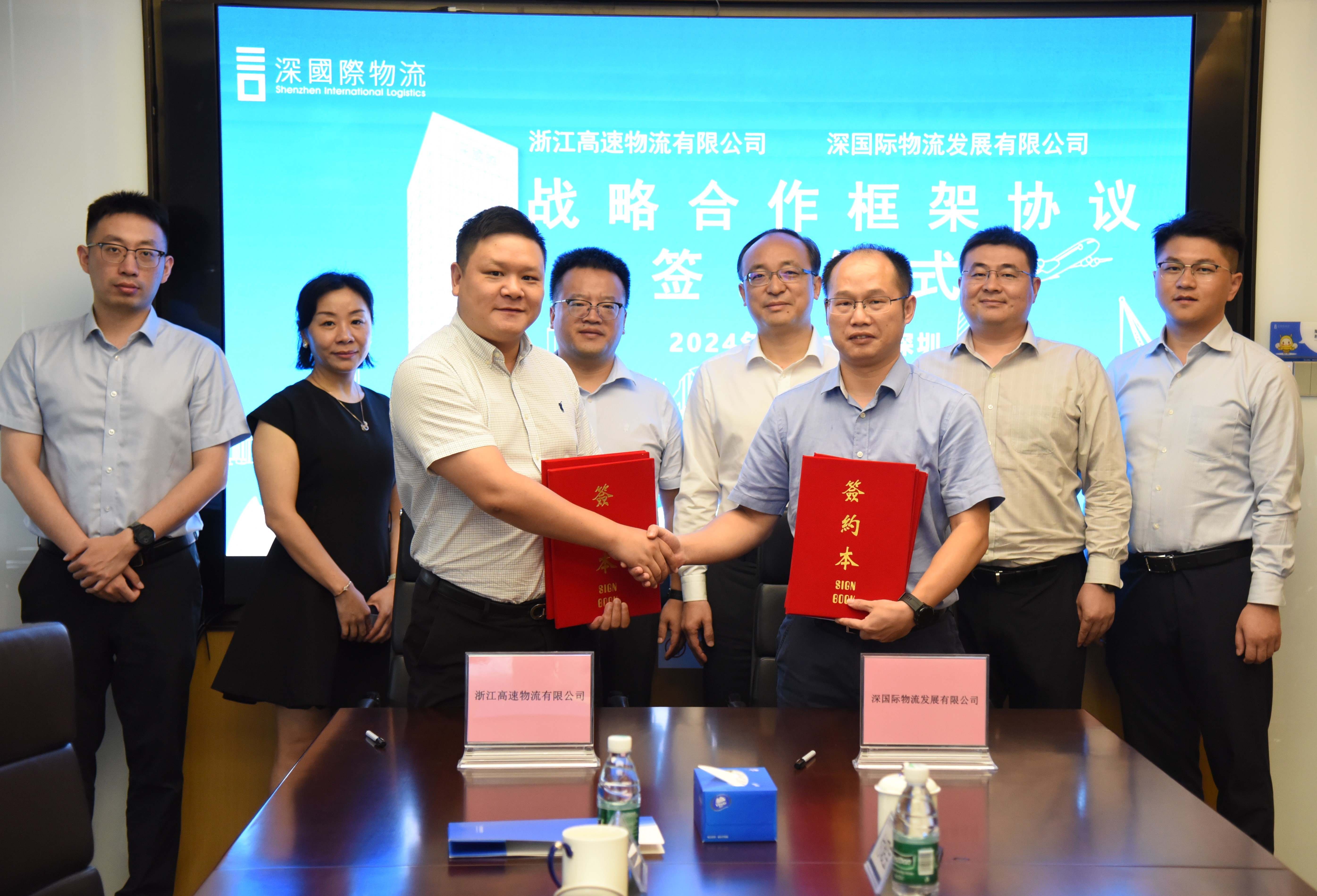 深國際照片1.jpg