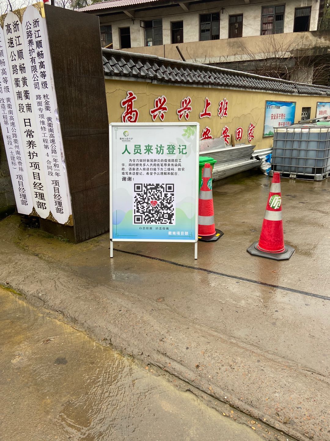 二維碼版面.jpg