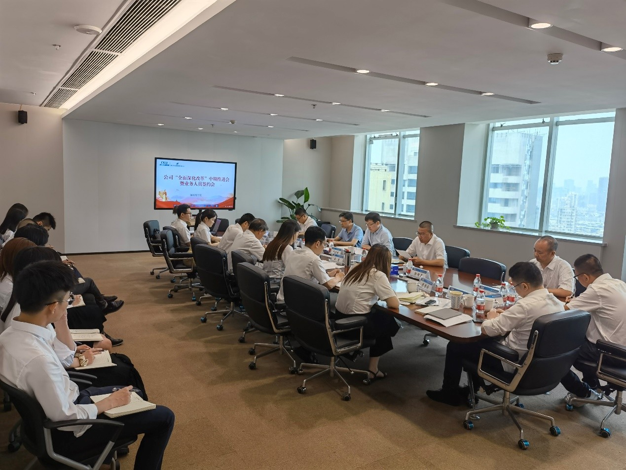 深化創(chuàng)新發(fā)展  爭當改革標桿--省經(jīng)投公司召開“全面深化改革”推進會暨業(yè)務(wù)人員簽約大會.jpg